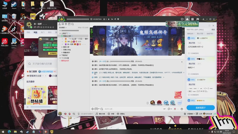 【2025-10-23 20点场】来一坨吧：知足常乐~身体健康~