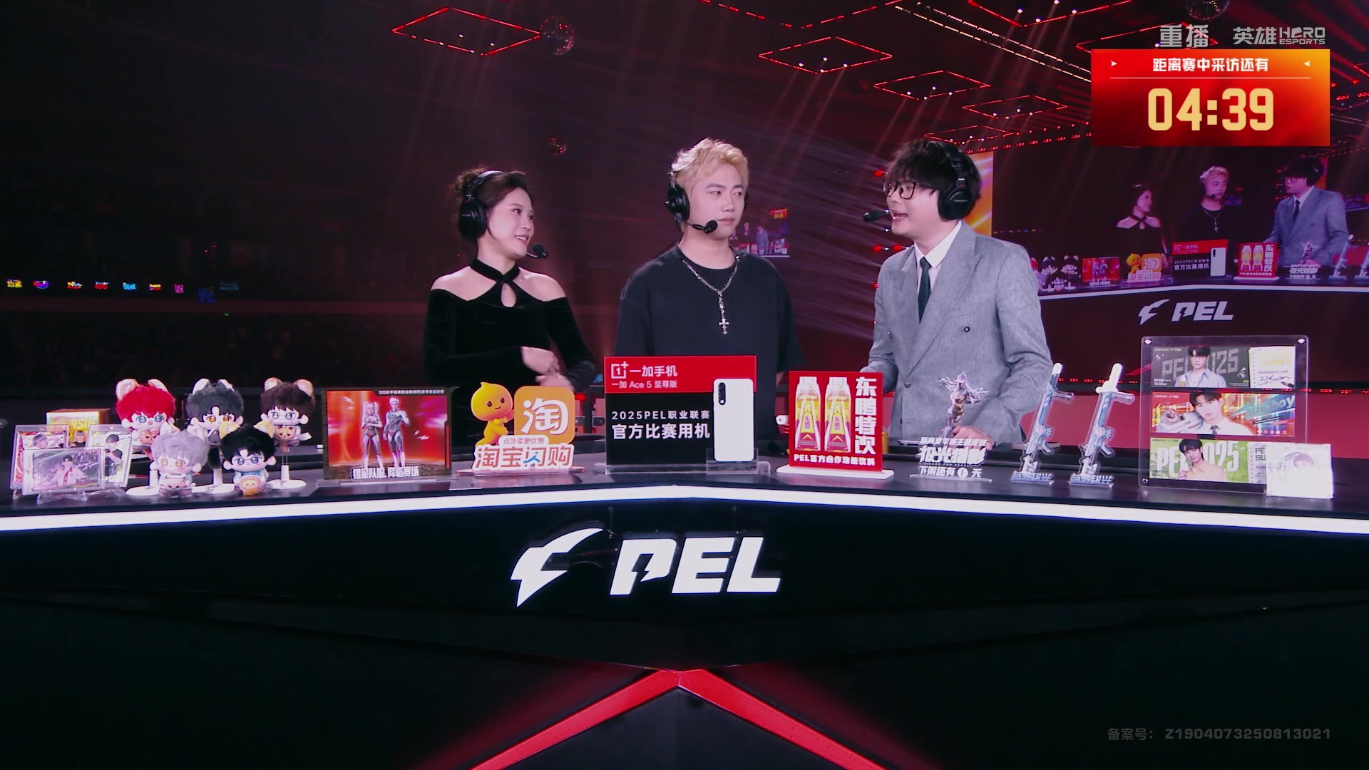 【2025-10-28 22点场】和平精英官方赛事：重播|PEL夏季赛决赛