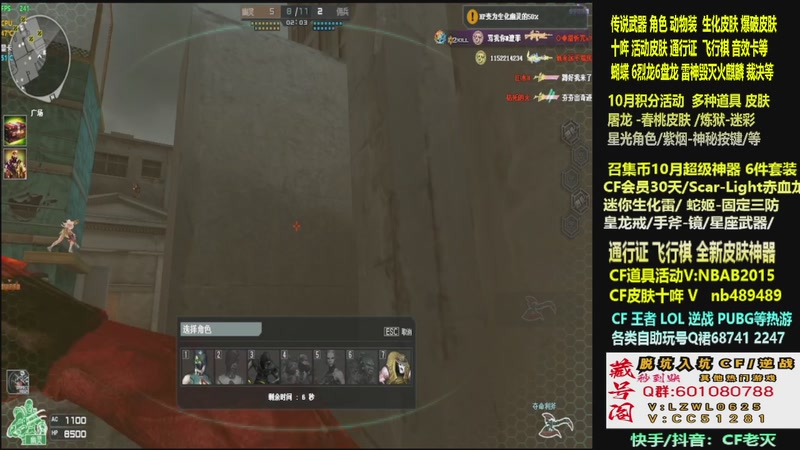 【2025-10-29 07点场】CF老灭：全新活动 飞行棋通行证 全新皮肤！