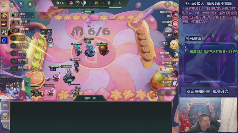 【2025-10-29 15点场】中年人拳师七号：只推荐：6射琴、7KD凯蛛、音浪95