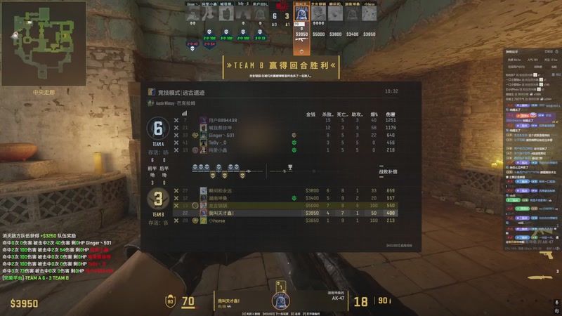 【2025-10-28 23点场】小乐碎片：不会再输了！