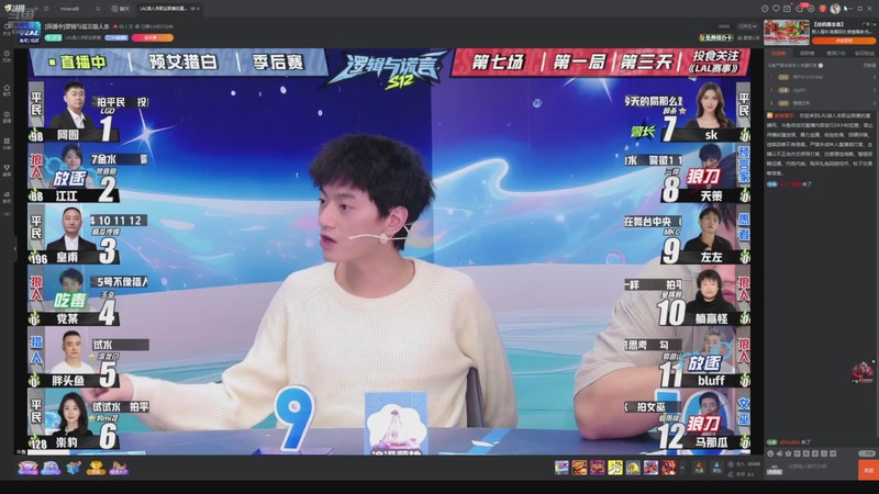 【2025-10-29 09点场】EA丶老狼：争霸赛，需要投食！