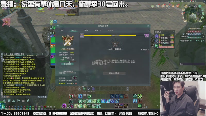 【2025-10-29 19点场】忆旧年丶：休息几天：新赛季回来，30号