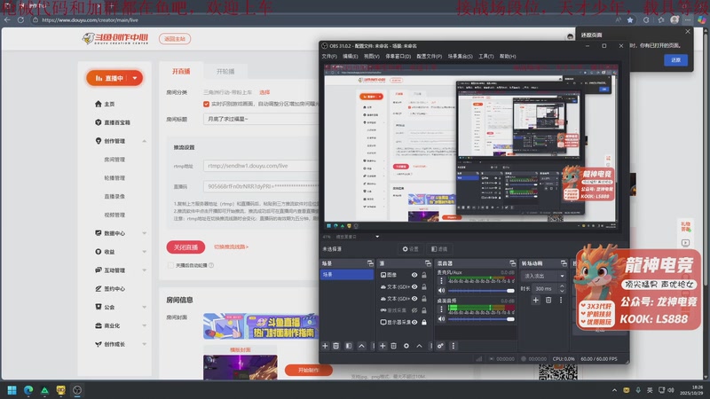 【2025-10-29 18点场】鬼才地瓜：月底了求过福星~