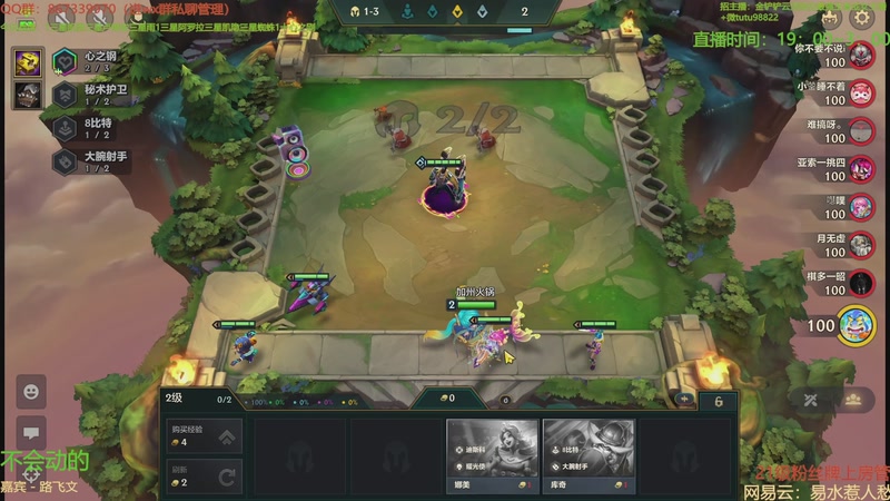 【2025-10-29 12点场】四川棋王超哥：十心之刚三星五费！1