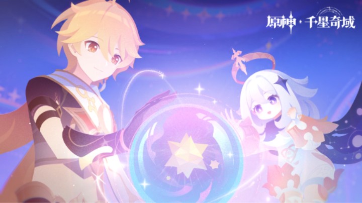 《原神》千星奇域PV-「梦与灵光」