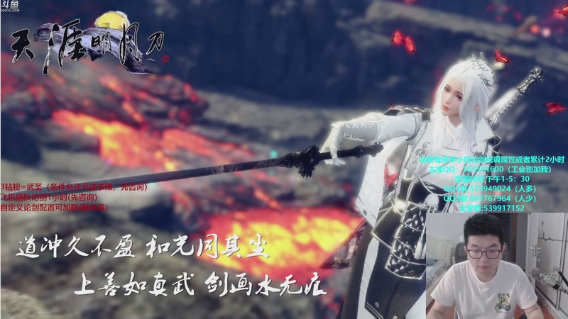 【2025-10-29 13点场】挽词丶清风：全职业论剑,飞机可插队！！！！