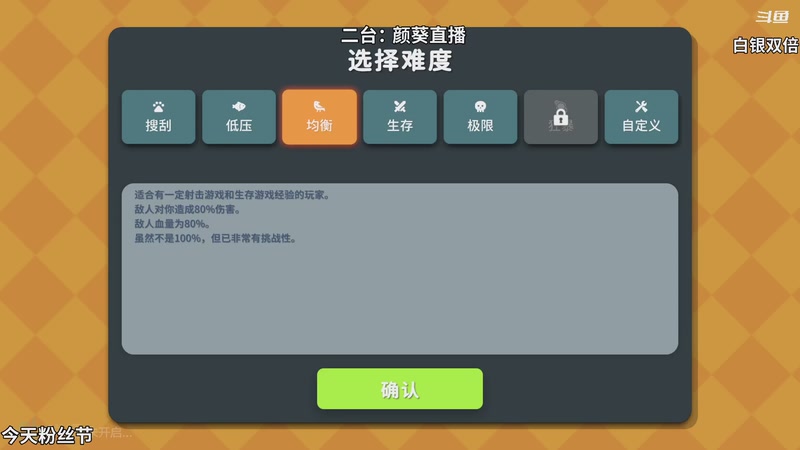 【2025-10-29 18点场】隐者丶丶：【小蜜蜂】我爱直播