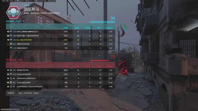 【2025-10-29 1点场】雷电似火:使命召唤20COD20本体