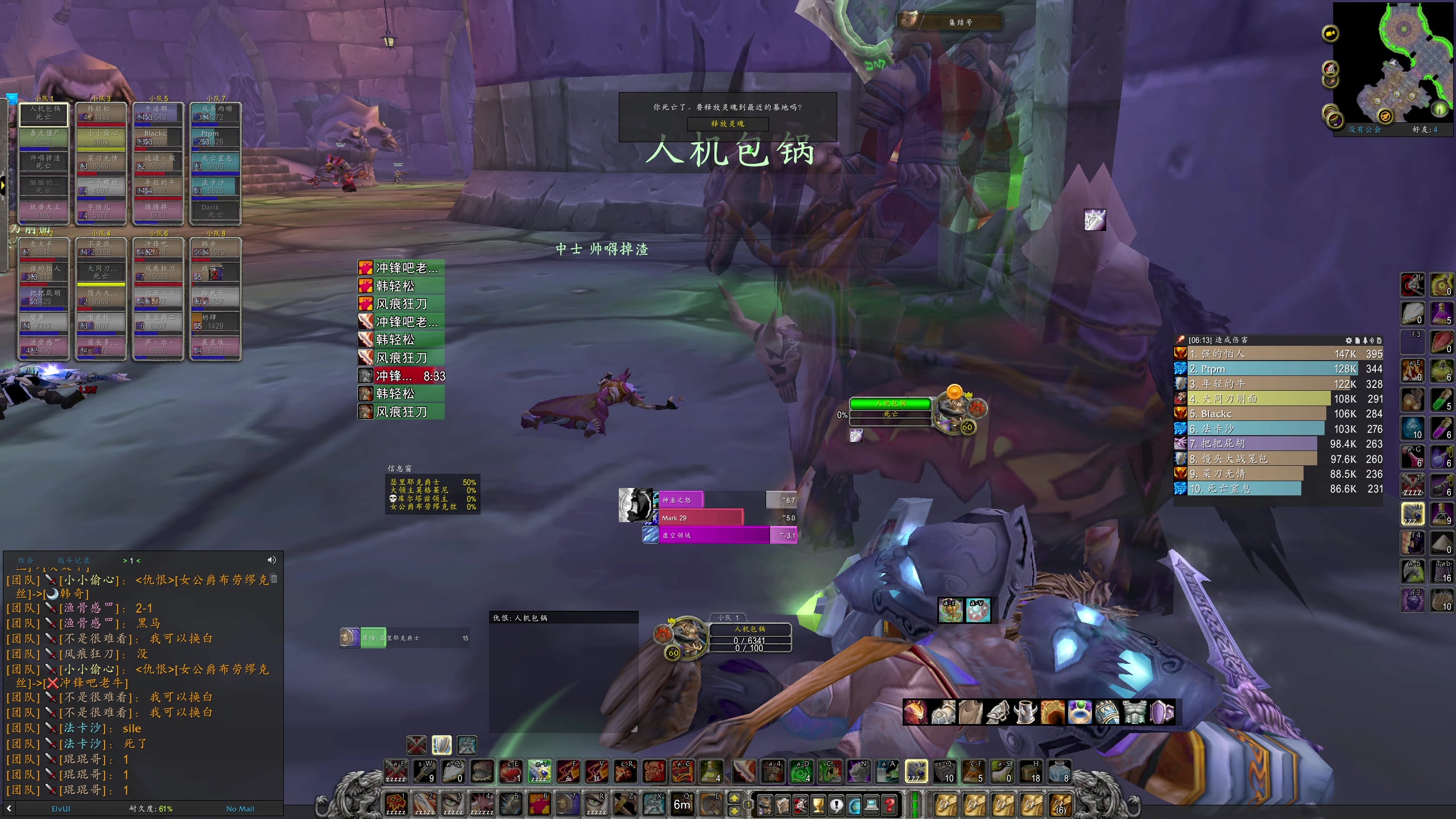 【2025-10-28 23点场】DMC葡萄鹏：铁血2末班车开一发！