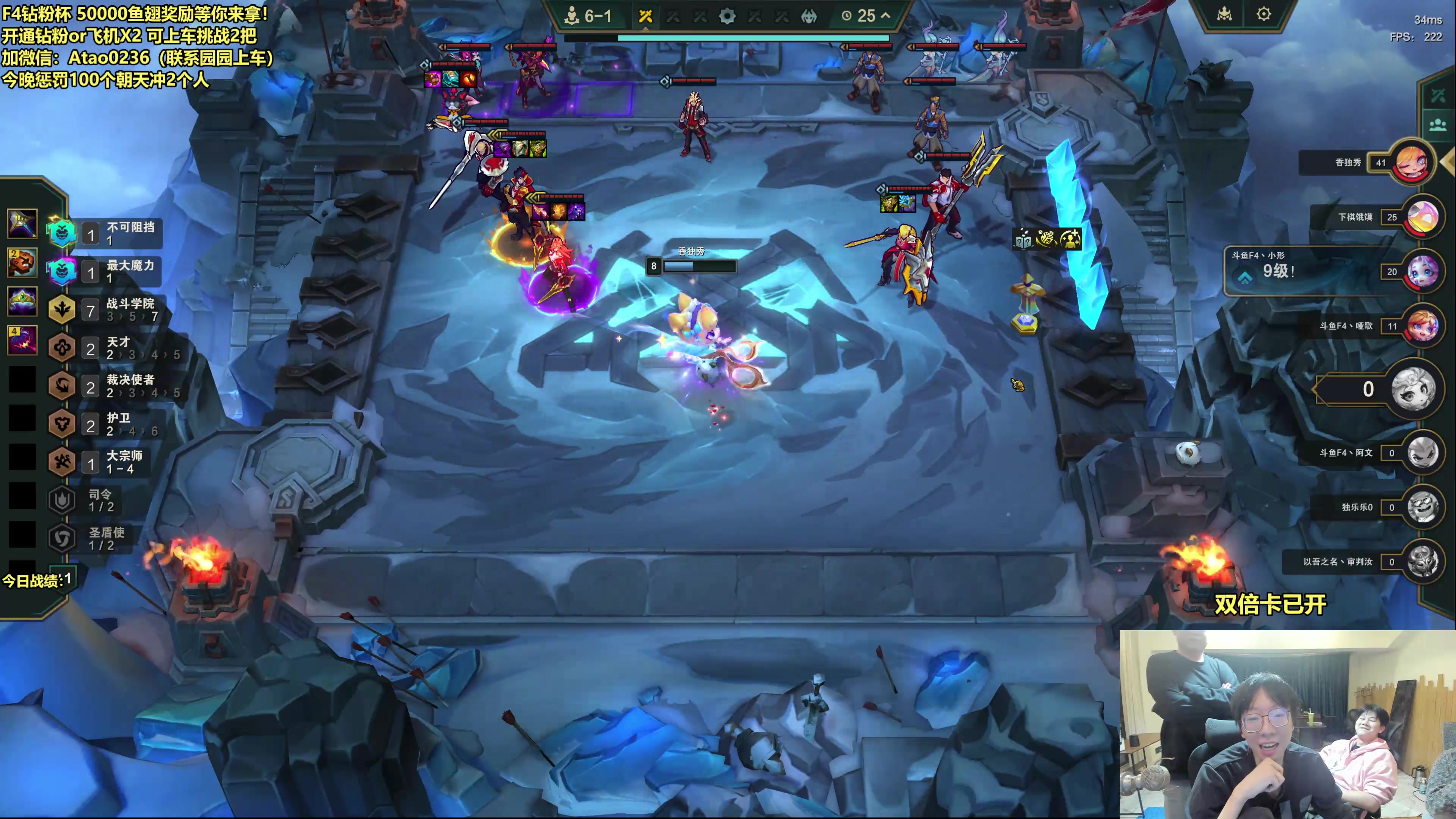 【2025-10-28 23点场】阿涛皎月Carry：F4钻粉五万鱼翅发放进行中！！