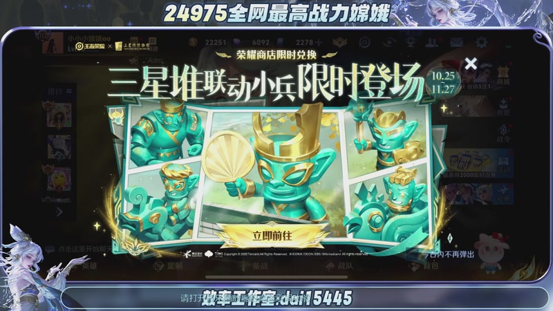 【2025-10-29 18点场】小小娥1：初见和离别