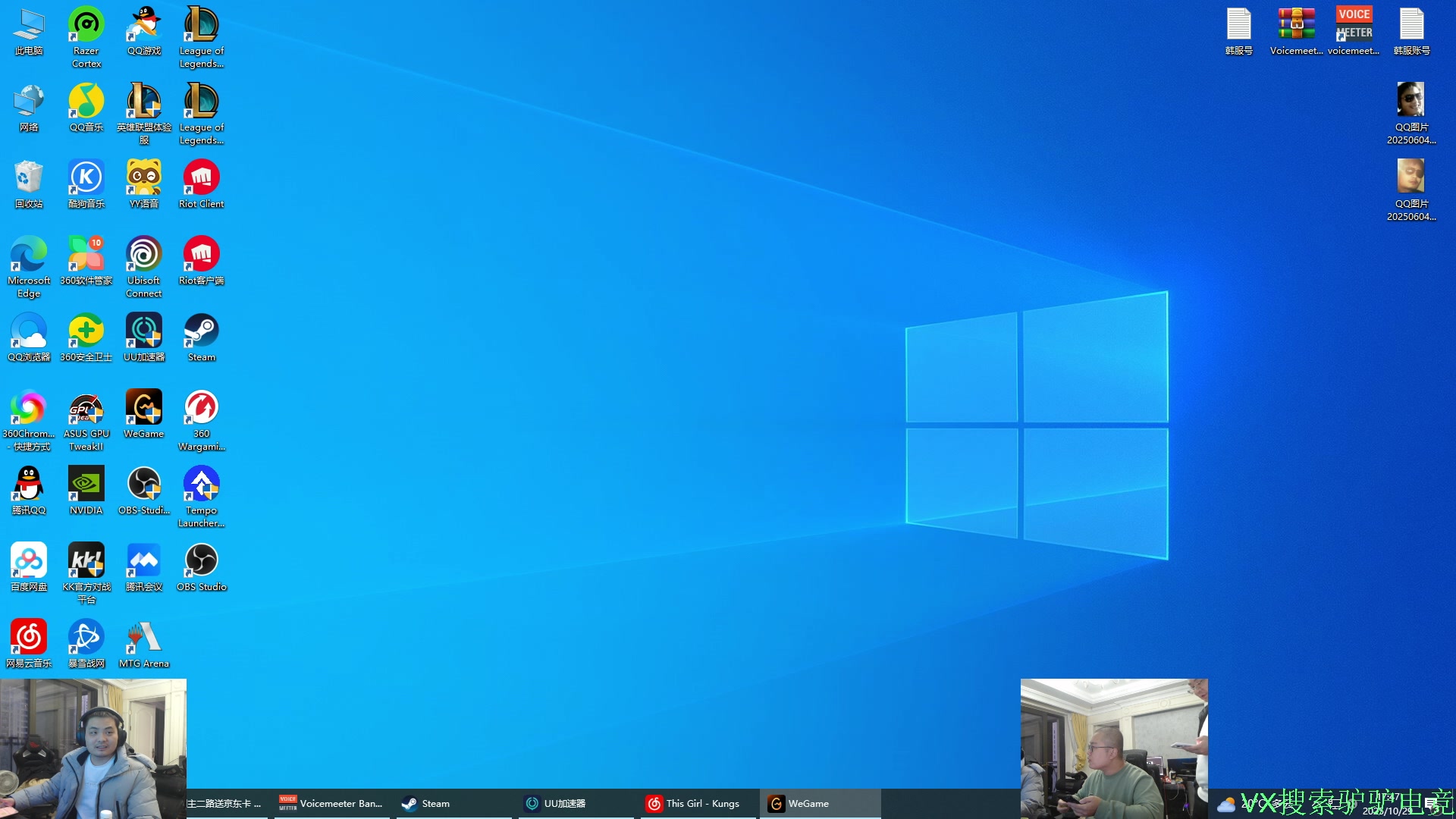 【2025-10-29 17点场】洞主丨歌神洞庭湖：欢乐时光已经开始了！