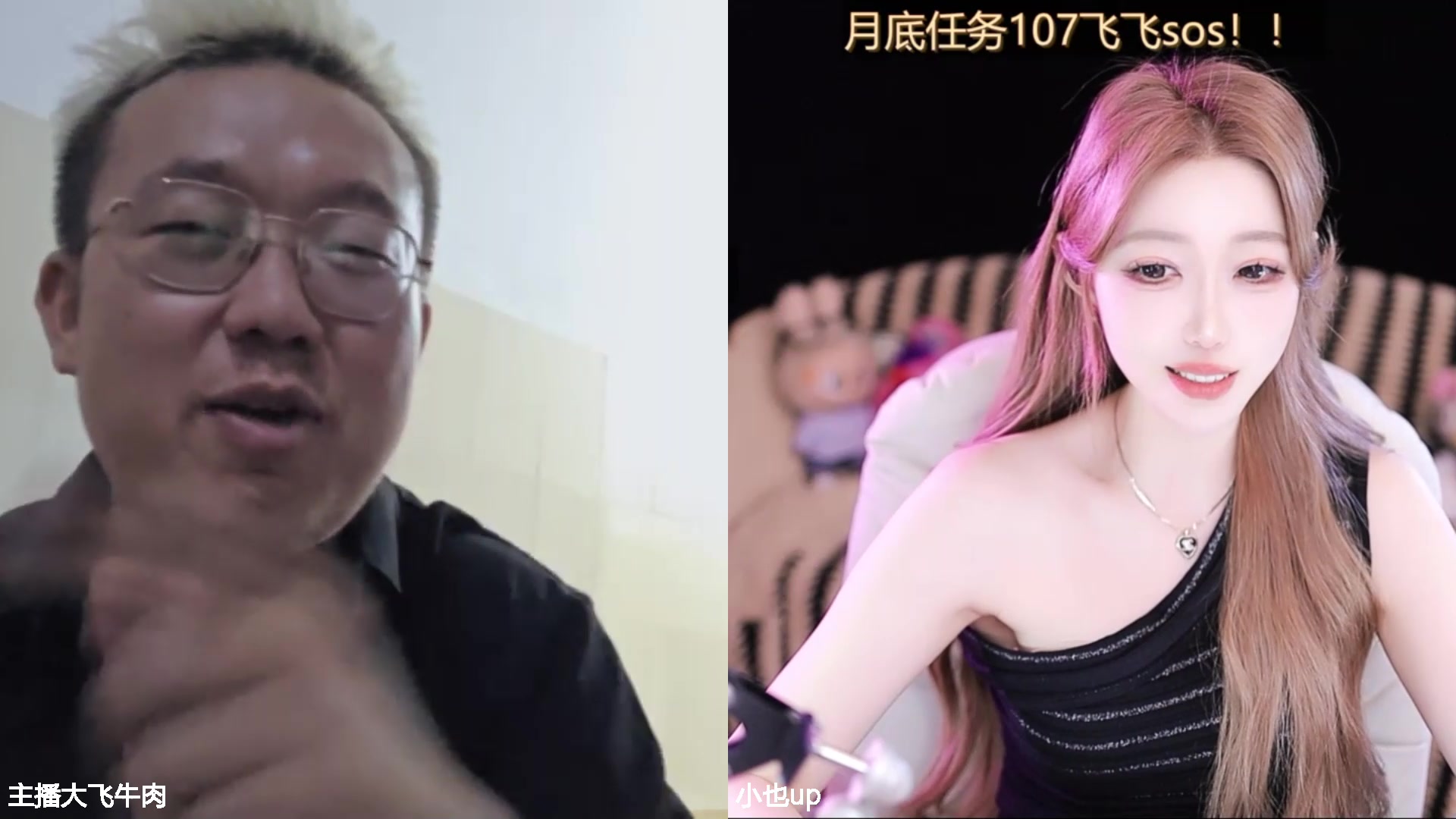 【2025-10-29 22点场】主播大飞牛肉：印度尼西亚三傻15天荒岛生活