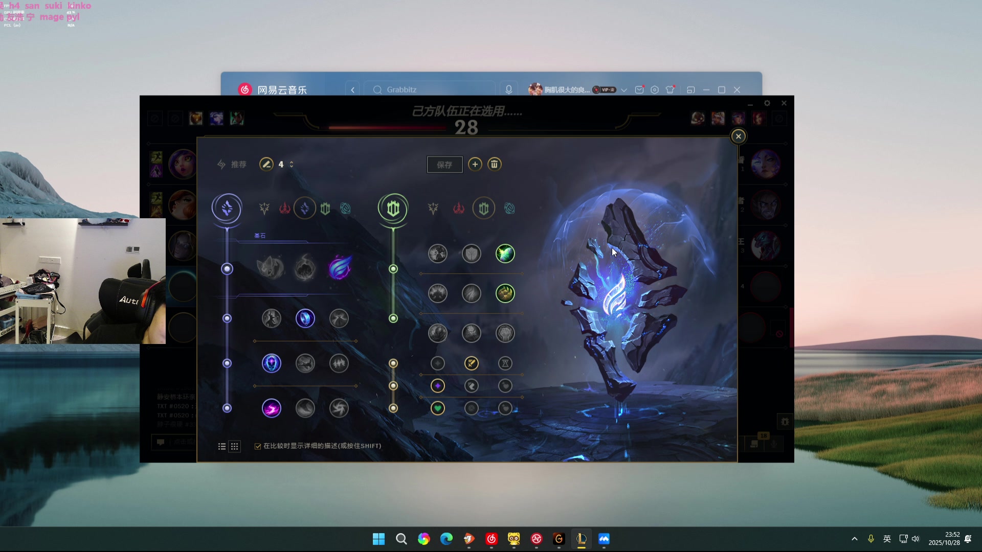 【2025-10-28 22点场】胸肌很大的良小伞：9点30训练赛宝贝们