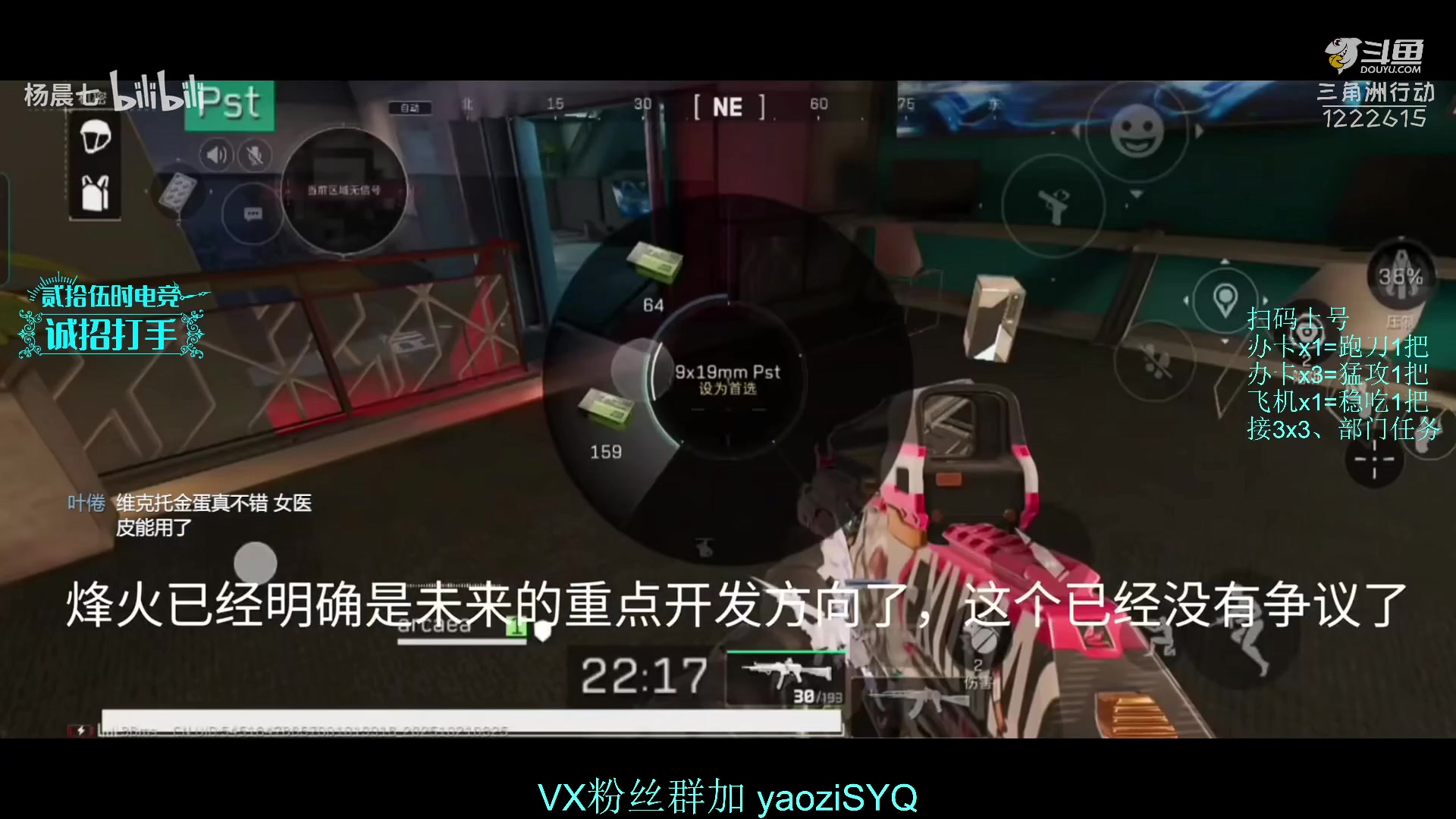 【2025-10-28 15点场】Zy丶腰子：酸脚粥啊酸脚粥!