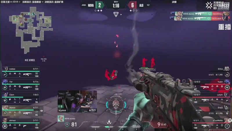 【2025-10-29 08点场】无畏契约赛事：【重播】无畏契约改变者赛 第二赛段