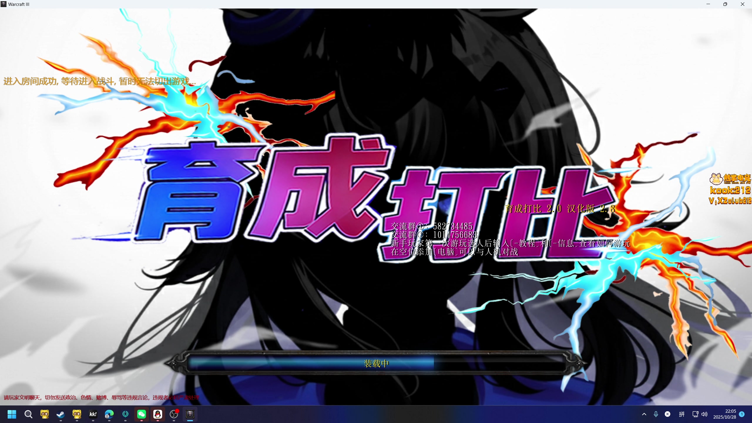 【2025-10-28 21点场】小刘_qq：小刘的快乐直播间，