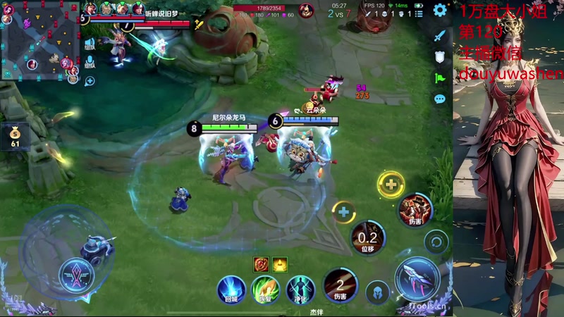 【2025-10-28 23点场】小小青蛙笑i：国服射手路573449