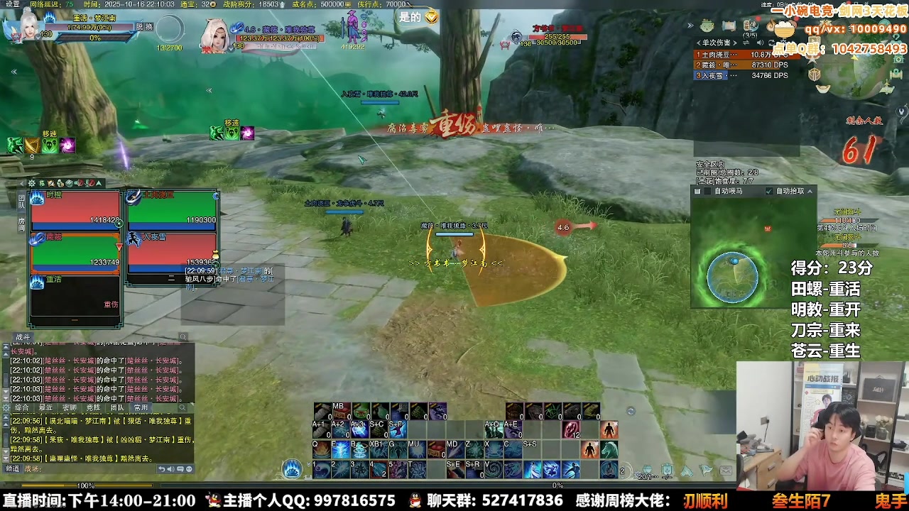 【2025-10-29 15点场】As童话话话：做好迎接新赛季的准备了吗？