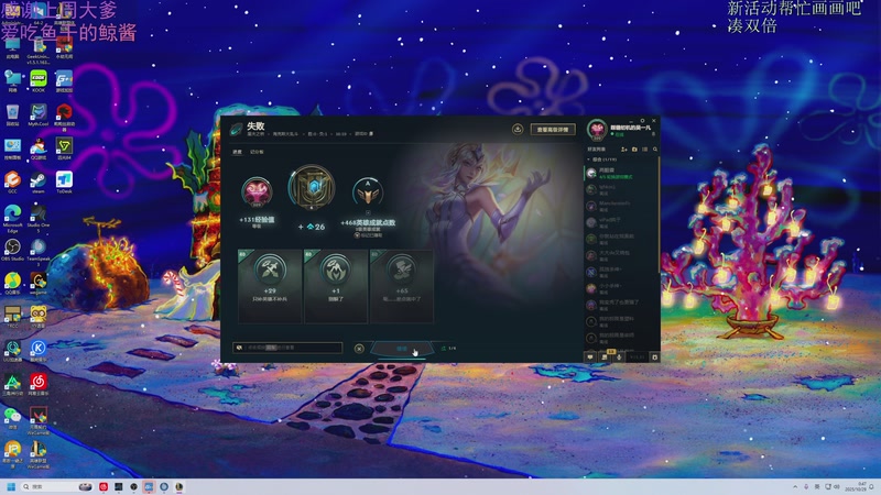 【2025-10-29 00点场】爱吃包谷的新一酱ye：今日之我已非昨日