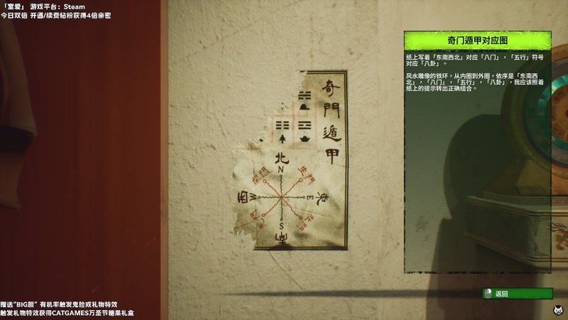 【2025-10-28 22点场】老猫CatGames：【Cat】恐怖新作 窒爱