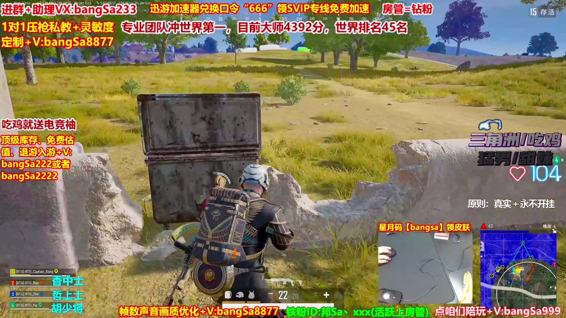 【2025-10-29 08点场】邦Sa：大师局硬核指挥！专业团队冲分教学！