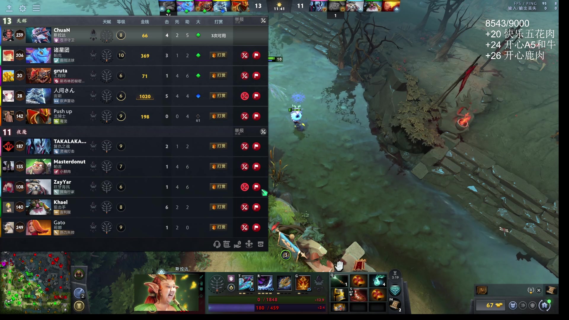 【2025-10-29 17点场】ChuaN黄福全：愉快的周三！看看是快乐还是难受！