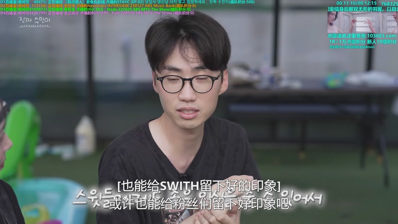 【2025-10-29 02点场】彼岸零可星球：周安信顺利出道Anxin