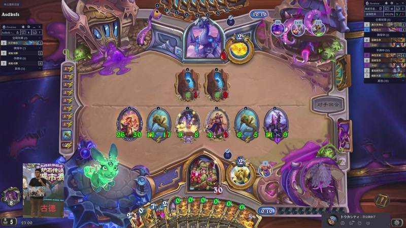 【2025-10-28 23点场】nice荣哥哥：荣哥哥：密阿雷市大冒险！！