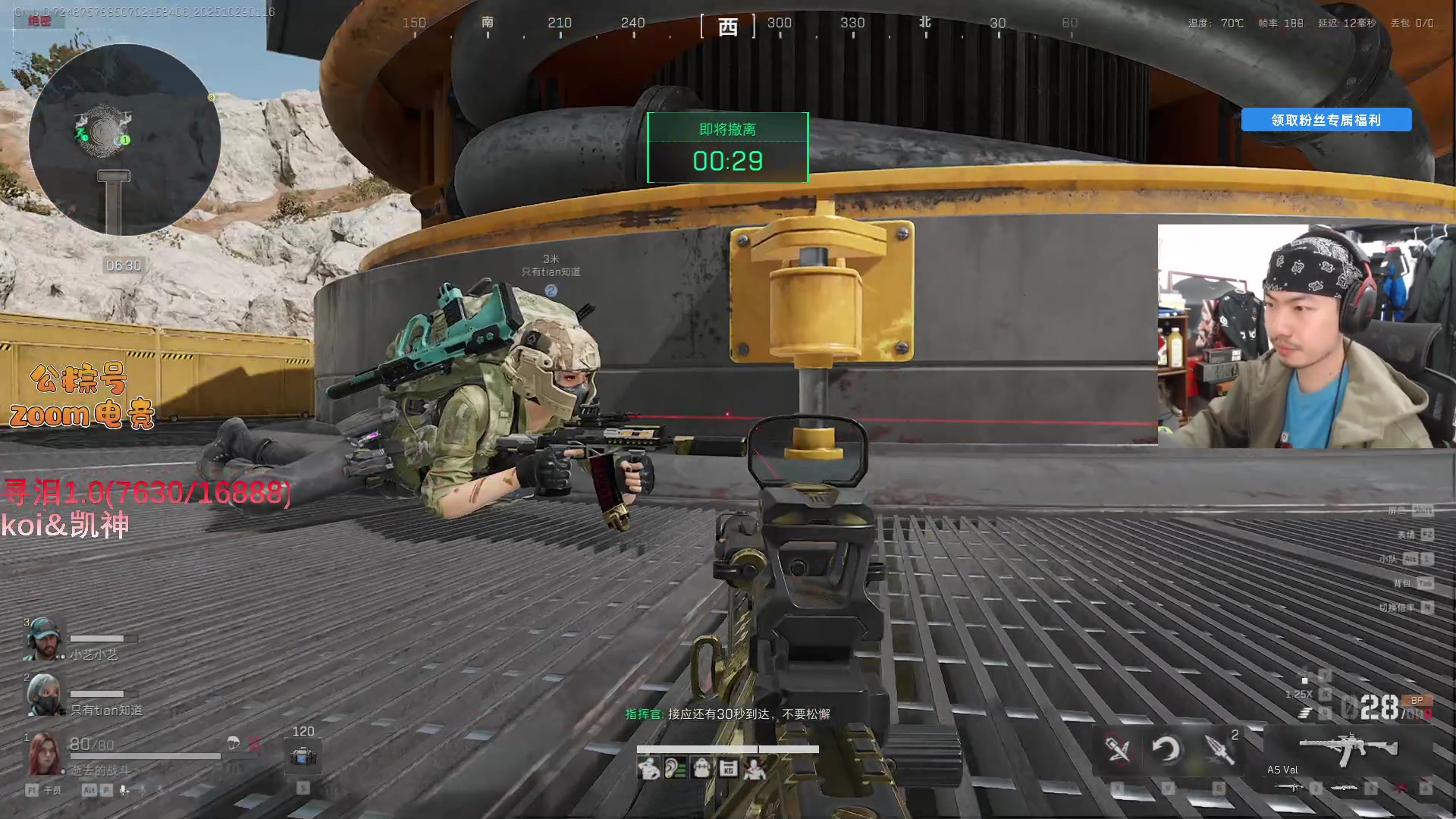 【2025-10-29 00点场】金甲EzNpc：【ZooM电竞】双倍！真男人无所畏惧