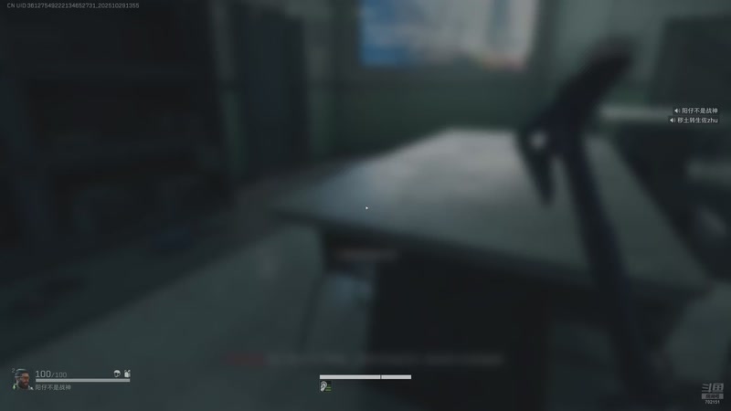 【2025-10-29 13点场】GY阳哥：1.4B的号不是黑号