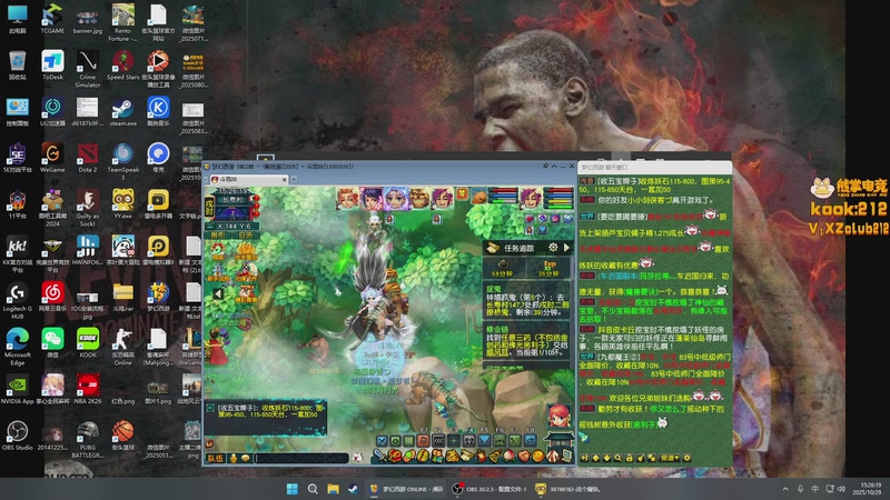 【2025-10-29 15点场】斗鸡dougay：你有曼巴精神么？