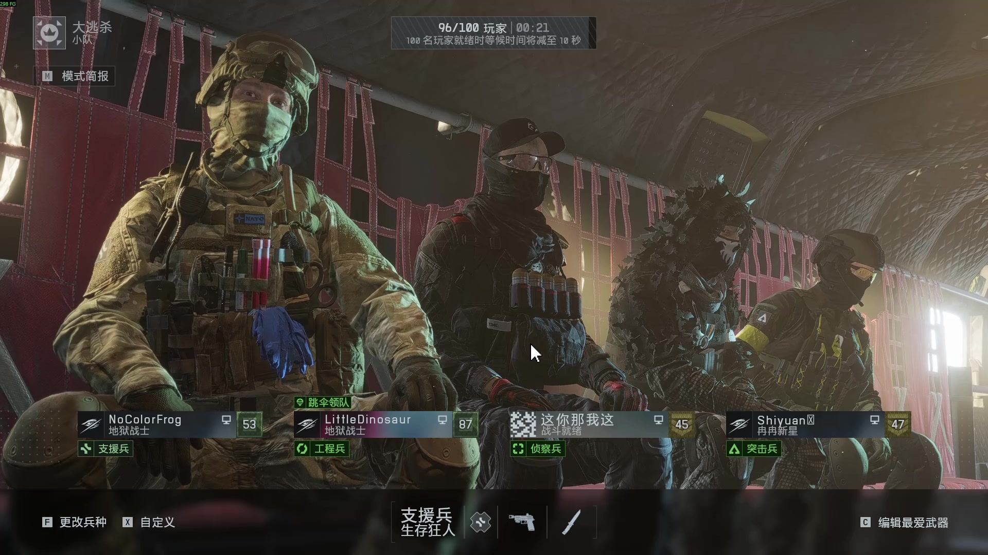 【2025-10-29 02点场】瓜皮蛙蛙：【青蛙】战地6新模式