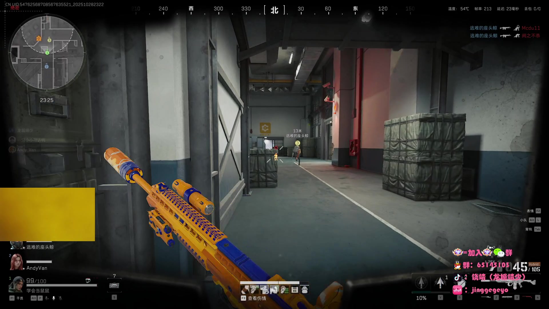 【2025-10-28 22点场】龙城靖少：监狱顶护，把兜底