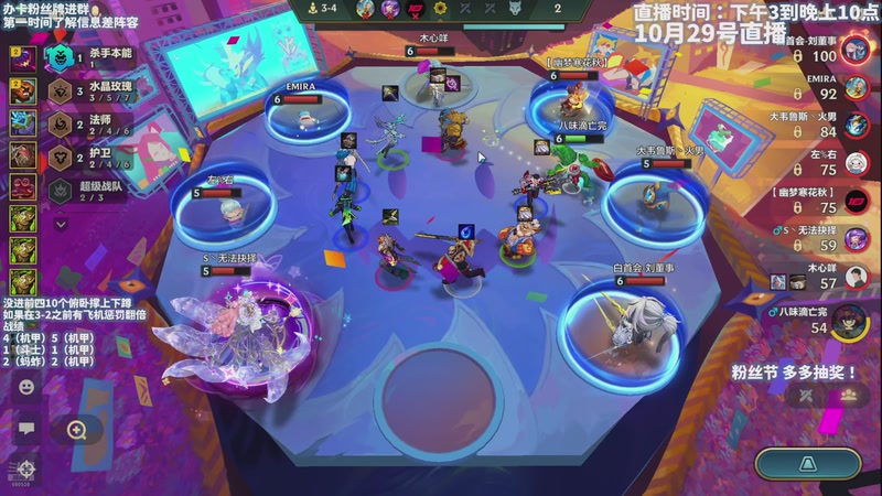 【2025-10-29 18点场】不太嘻哈的Ccj：已女装，别叫了~