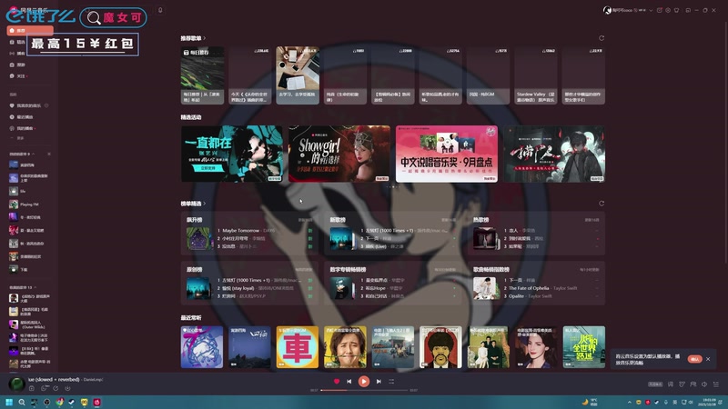 【2025-10-28 19点场】陶可可coco：玛姬可的咖啡小馆☕阿玛特拉斯