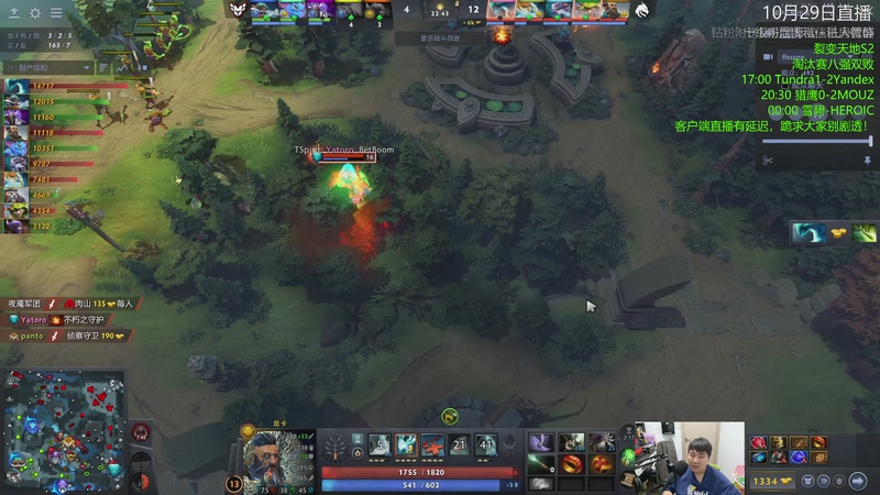 【2025-10-29 01点场】杰出哥：裂变天地S2 雪碧大战HEROIC