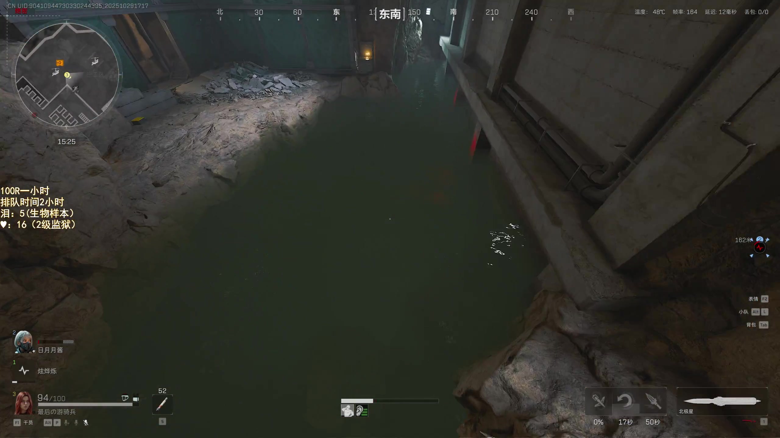 【2025-10-29 16点场】阿聪丷：【阿聪】监狱跑刀这一块