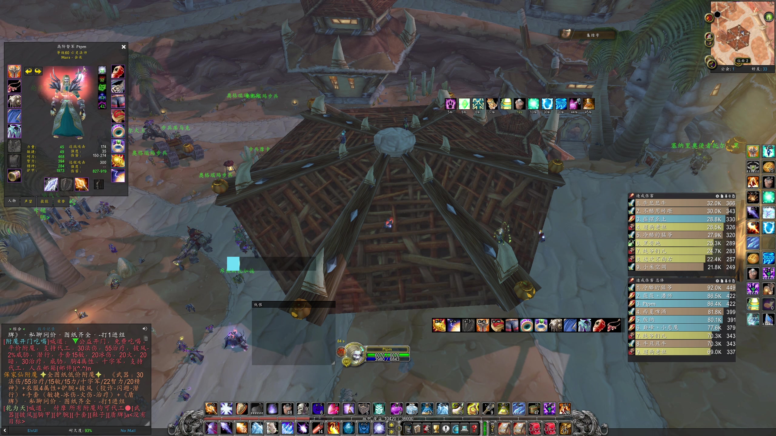 【2025-10-29 03点场】DMC葡萄鹏：铁血2末班车开一发！