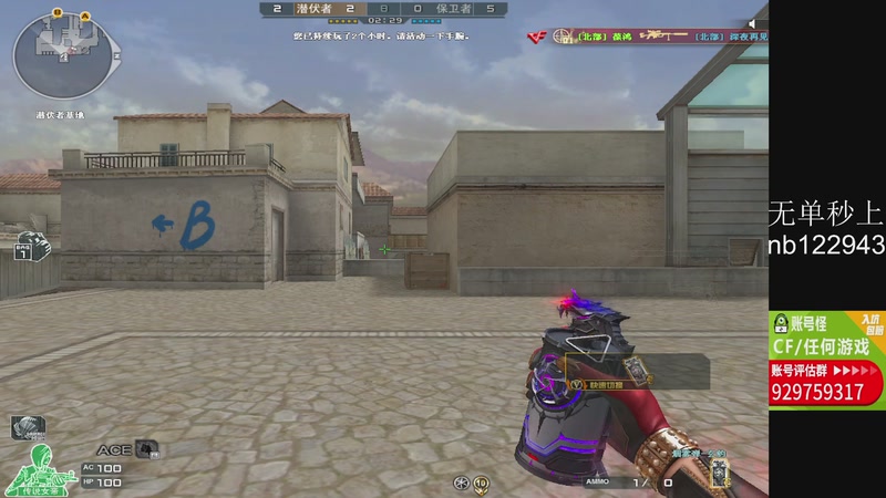 【2025-10-30 14点场】你好我是夏洛克：川: 巅峰赛连败奖励？