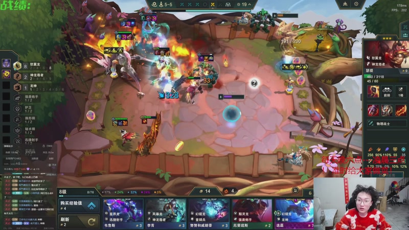 【2025-10-30 16点场】丸子头的文哥哥：速看3-2八海盗爽局！