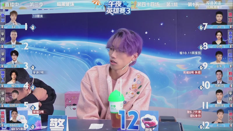 【2025-10-30 01点场】EA丶老狼：争霸赛，需要投食！