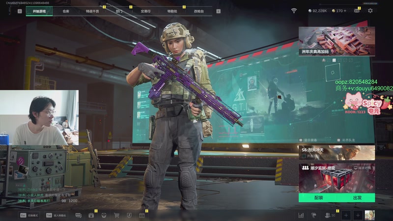 【2025-10-26 14点场】Jackyar：三角洲真好玩！ 6490082