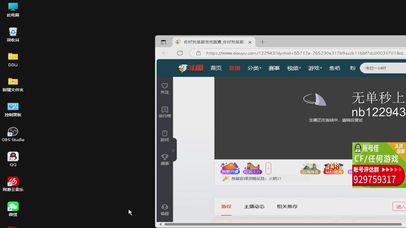 【2025-10-30 12点场】你好我是夏洛克：川: 巅峰赛连败奖励？