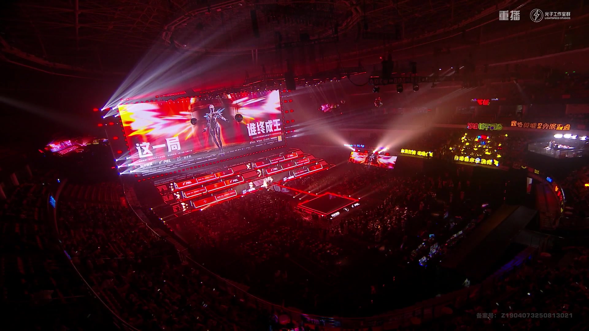 【2025-10-30 03点场】和平精英官方赛事：重播|PEL夏季赛决赛