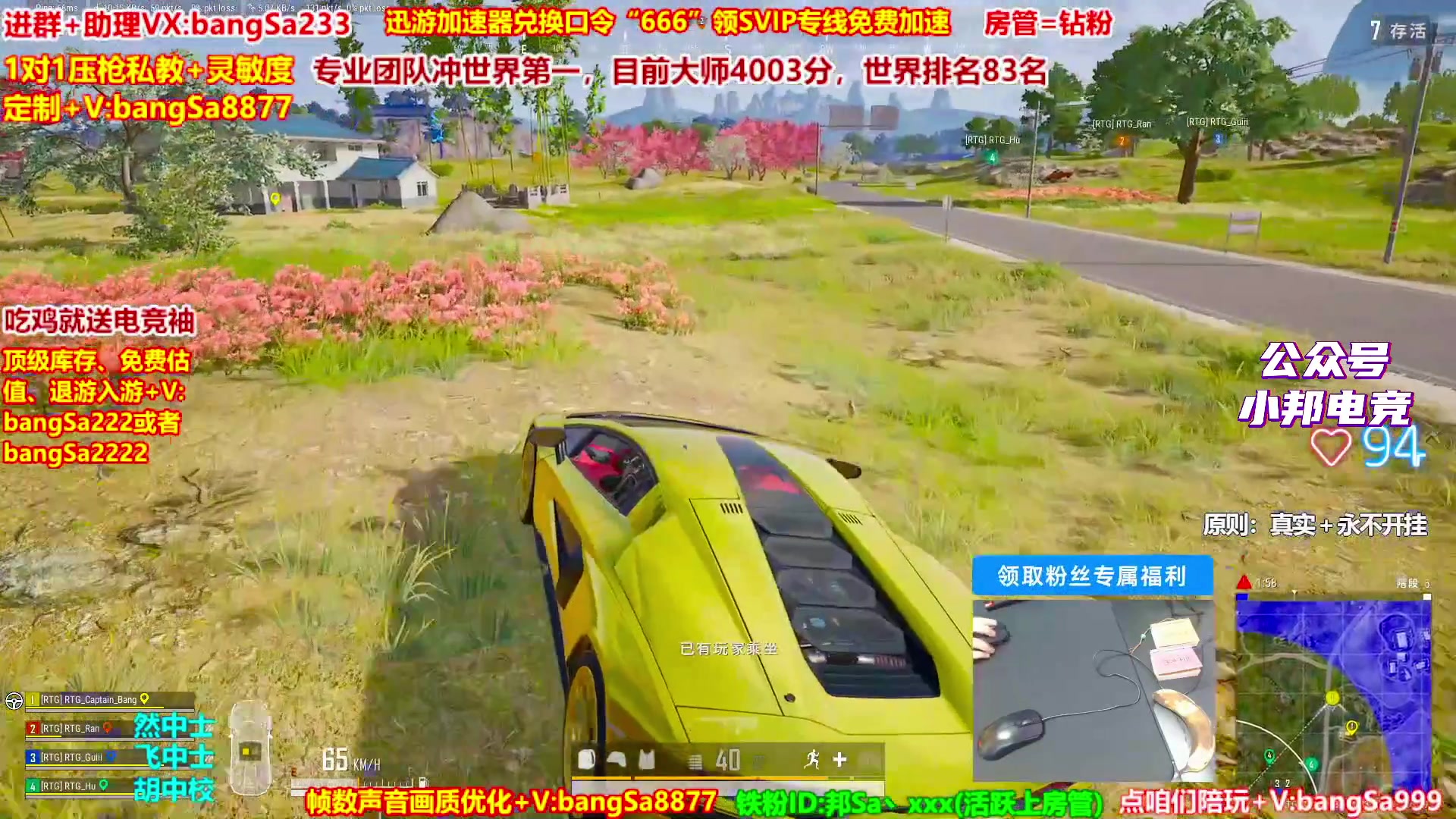 【2025-10-30 17点场】邦Sa：【猛男】单人4排最激情单口相声细节教学