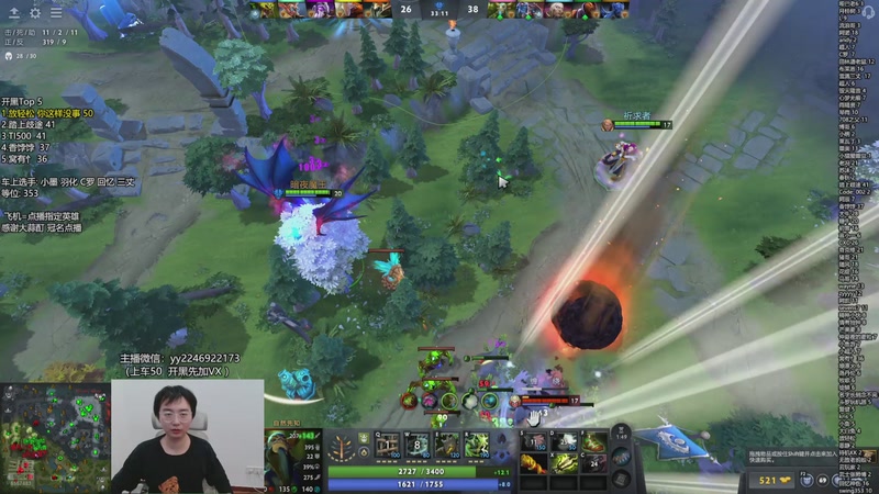 【2025-10-30 17点场】墨岩彧丶Sumiya：墨岩彧: 高胜率5黑 欢乐鱼塘！