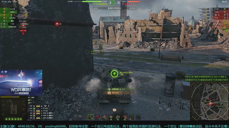 【2025-10-29 21点场】暗夜幽霊：坦克世界2.0 冲！天梯，日常，任务