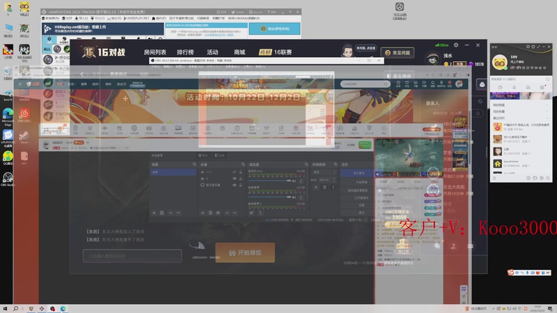 【2025-10-28 15点场】599zxcv：OOO!!!